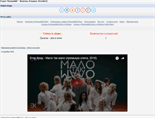 Tablet Screenshot of musicajf.3dn.ru